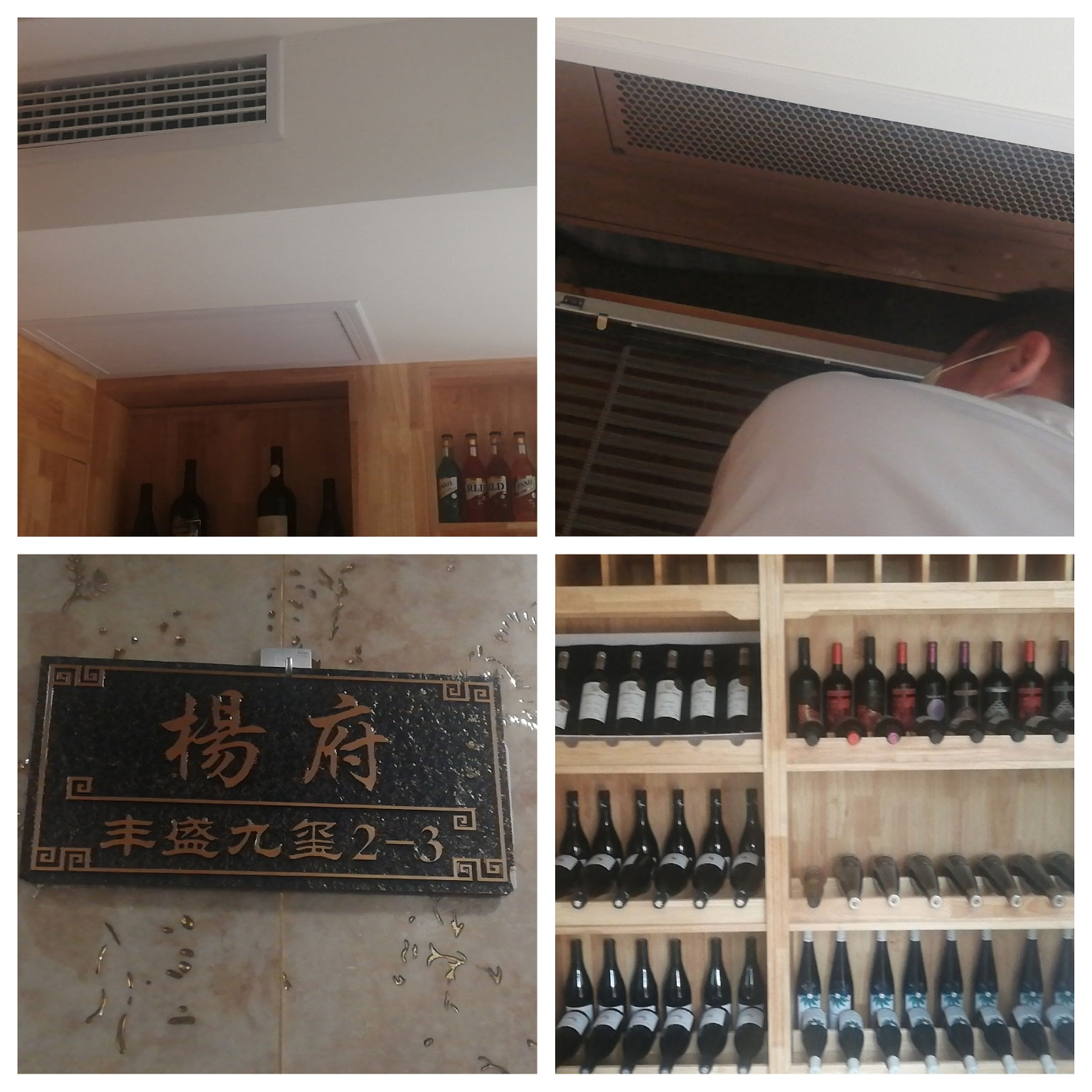wine-storage-room1.jpg