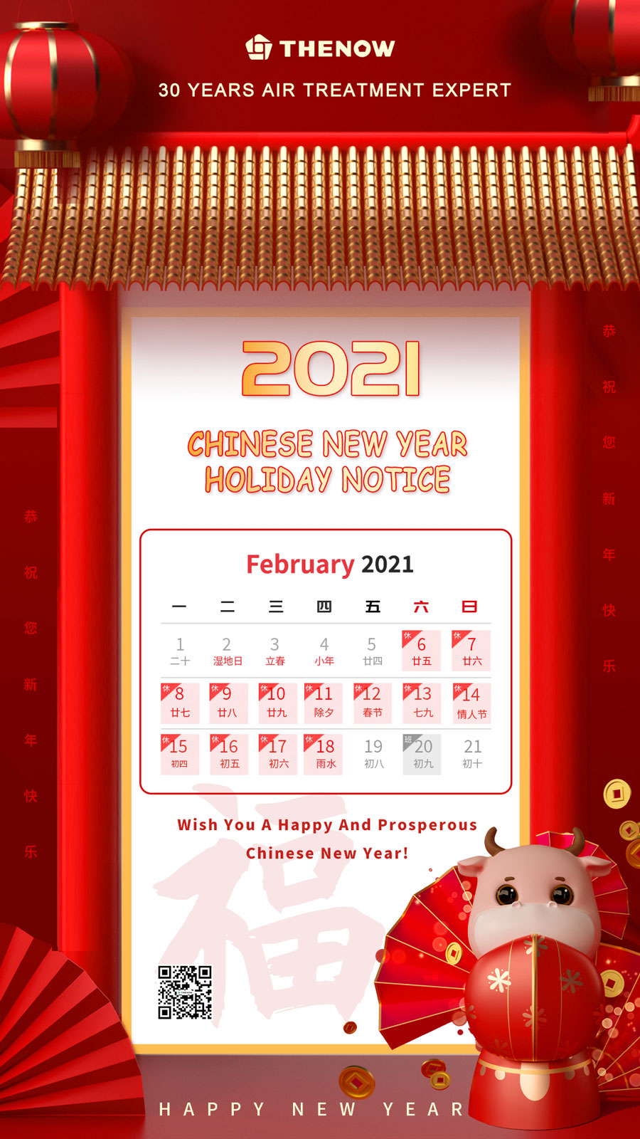 2021 New Year Holiday Notice