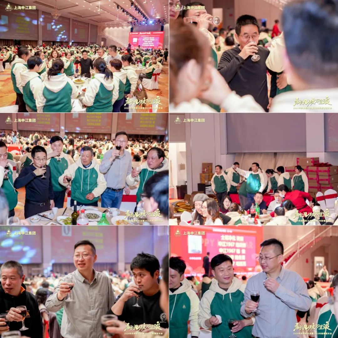 group-news-riding-the-wind-and-breaking-the-waves-shanghai-shenjiang-groups-2025-new-year-gala-concludes-successfully10.jpg