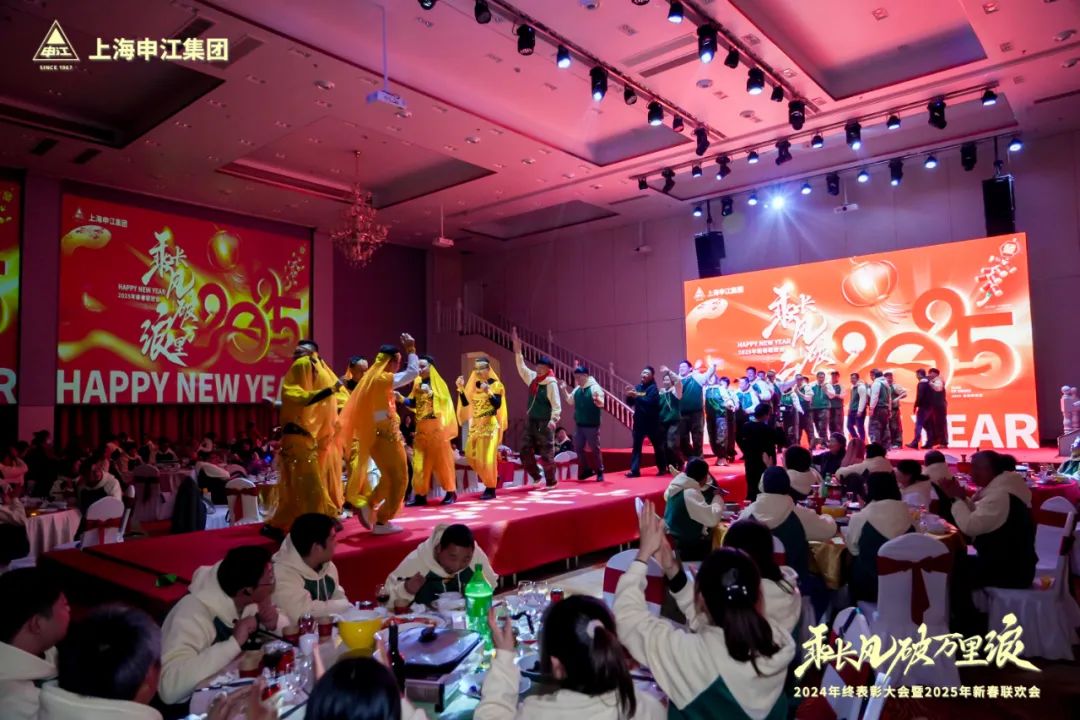 group-news-riding-the-wind-and-breaking-the-waves-shanghai-shenjiang-groups-2025-new-year-gala-concludes-successfully6.jpg