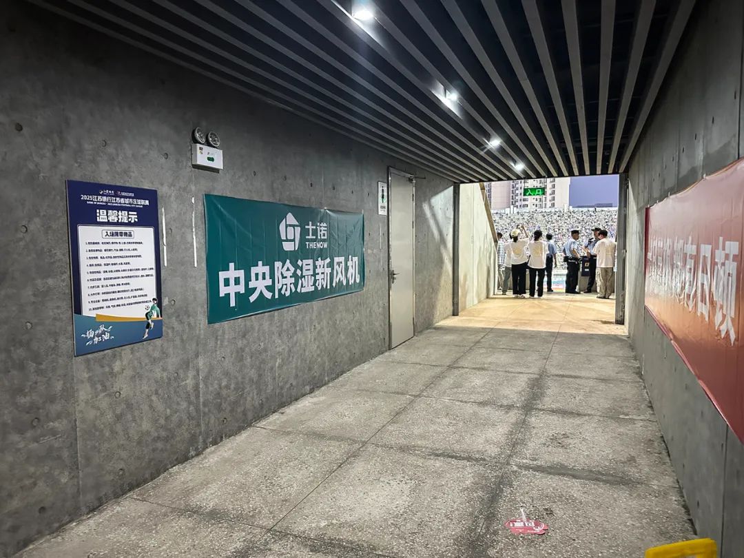 jiangsu-provincial-urban-football-league-thenow-powers-the-green-pitch-as-yangzhou-wuxi-super-clash-ignites-summer-night-passion9